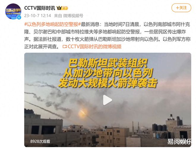 222期管家婆綜合玄機,以軍欲提交“徹底擊敗哈馬斯”計劃