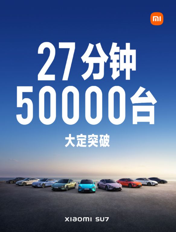 澳門今晚必二肖,小米汽車今年智駕研發(fā)預(yù)算35億元