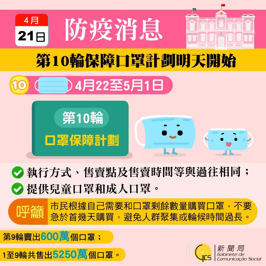 www澳門管家婆100282C0m成語(yǔ)平特,廣東可使用醫(yī)保購(gòu)買華為手表