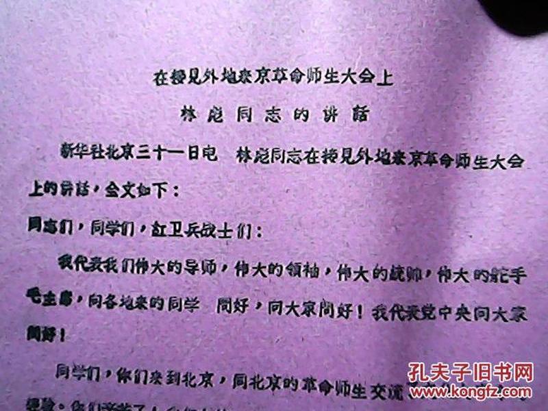 新懊傳真免費資料,尹錫悅被禁止探視 夫人也無法見他