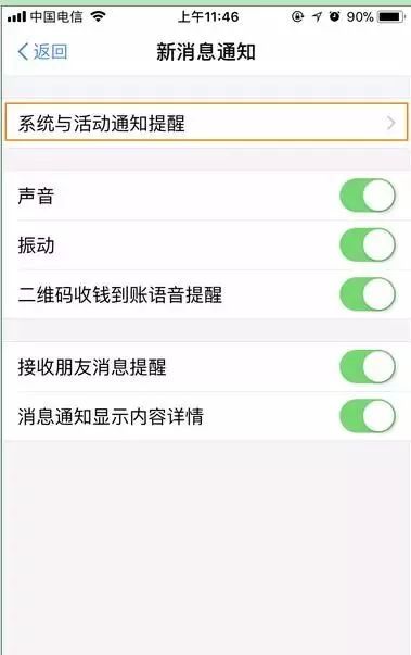 如何設置微信支付商家掃碼的密碼,貪官每次收錢都退回一兩捆