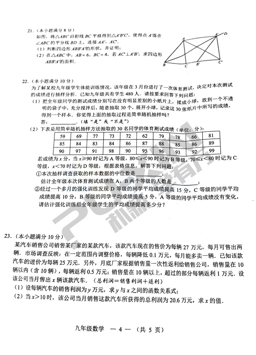 十進制0.4453125轉(zhuǎn)化為八進制,福州村民上百棵果樹一夜被砍光