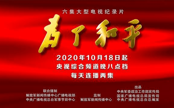 澳門開獎(jiǎng)結(jié)果2025開獎(jiǎng)記錄 627,蛇年央視春晚第二次聯(lián)排