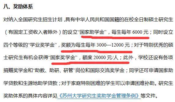 2025年新澳精準(zhǔn)資料免費(fèi),蘇州大量外企撤資？官方回應(yīng)