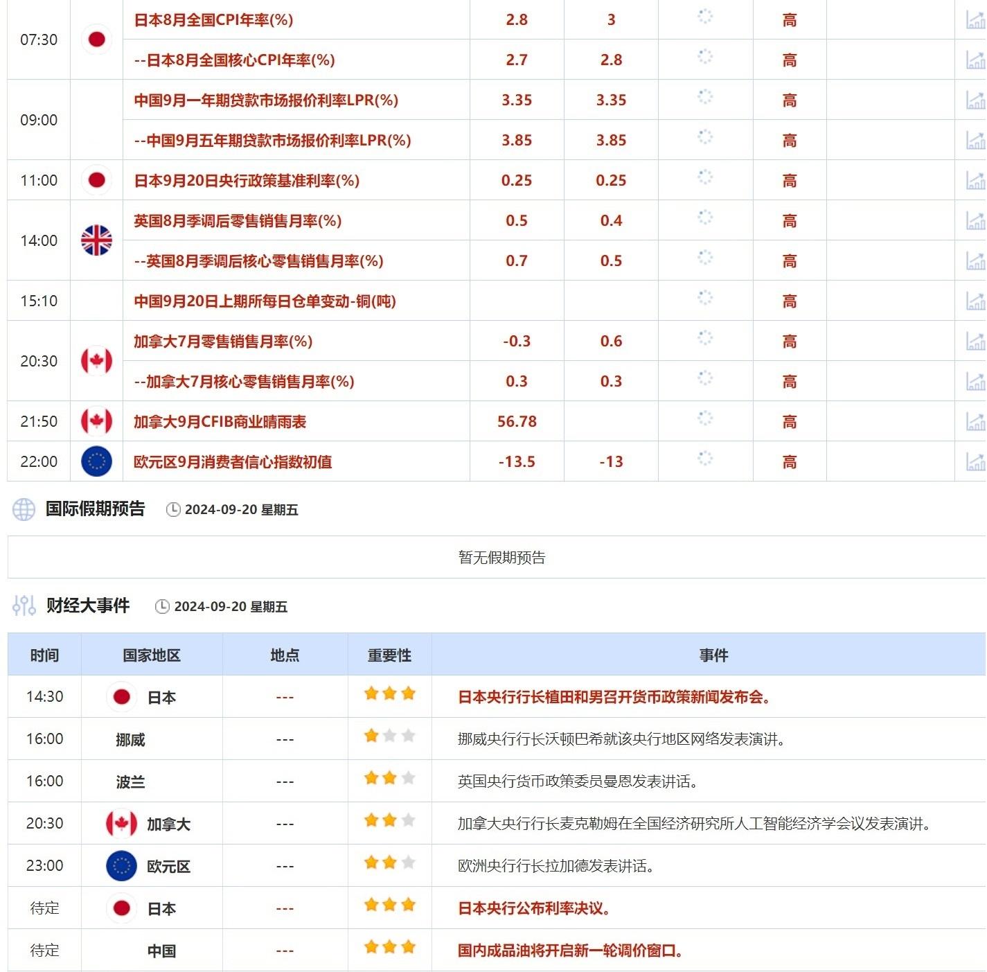 新奧彩資料免費(fèi)600圖庫(kù),加沙?；饏f(xié)議達(dá)成 1月19日生效