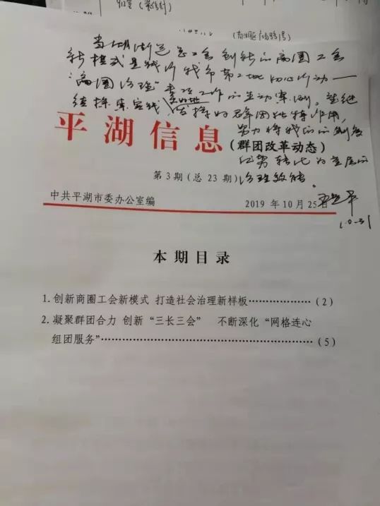 特準(zhǔn)碼資料大全澳門,上海市委全會追認(rèn)：開除高奕奕黨籍