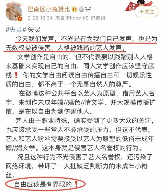 平特一肖中兩個號碼,尹錫悅將接受逮捕令主動走出官邸