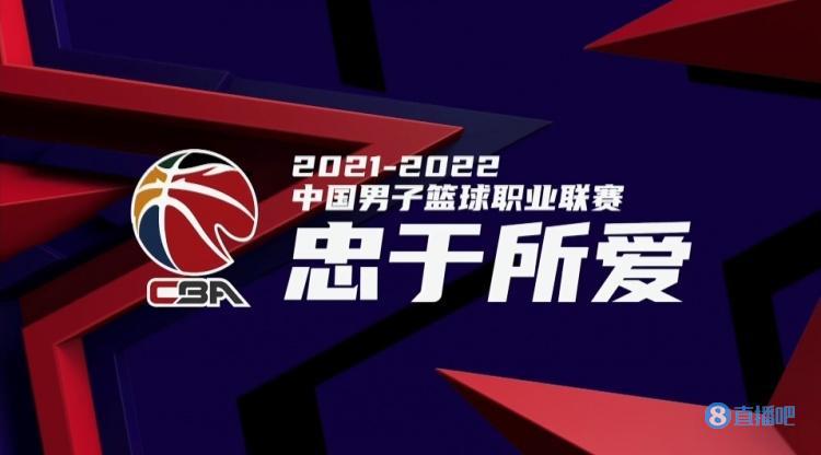 澳門開獎結果 開獎結果直播,北京北汽隊大勝山東隊挺進CBA四強