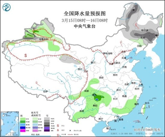 心動奶蓋 第17頁