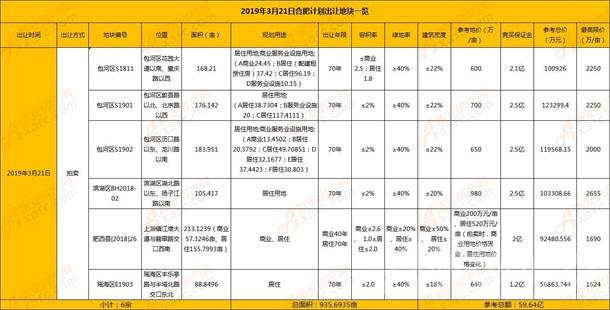 2025澳門開獎結果記錄查詢表最新,日本企業(yè)為吸引年輕人花樣百出