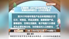 正版資料2025,杭州西湖凍結(jié)冰了