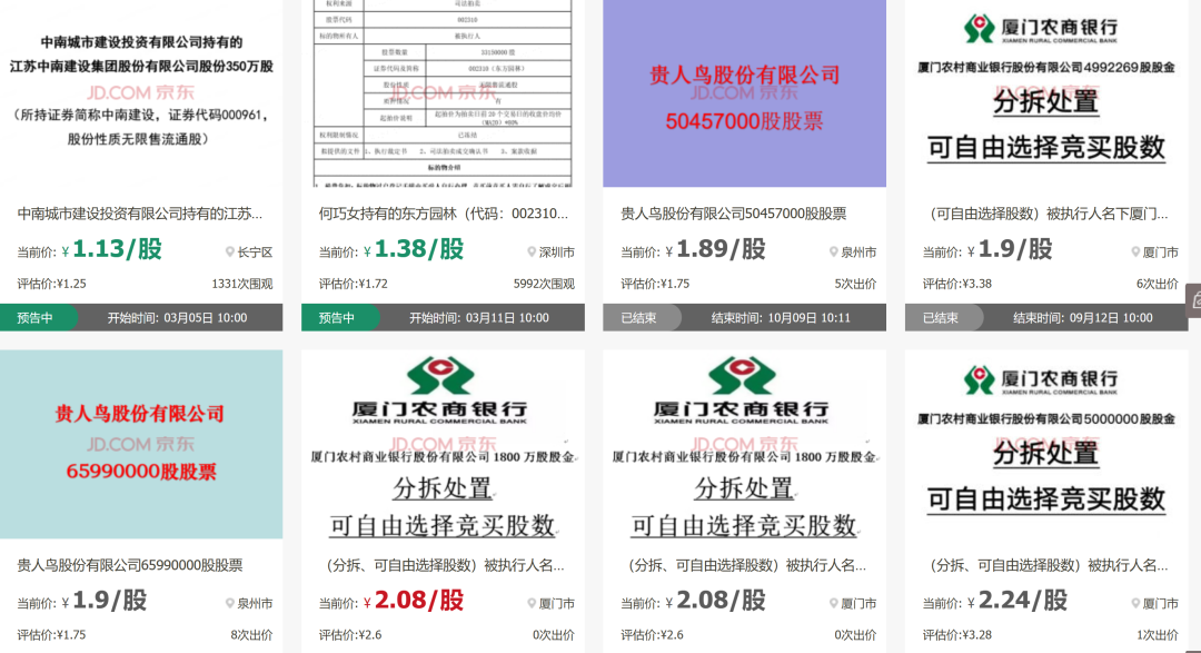 澳門雞各20元羊各10元,海南華鐵：擬2億元-3億元回購股份