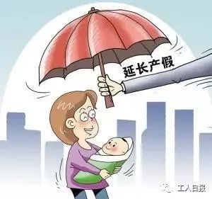 今天晚上澳門買什么最好管家婆,60歲高齡孕婦成功分娩