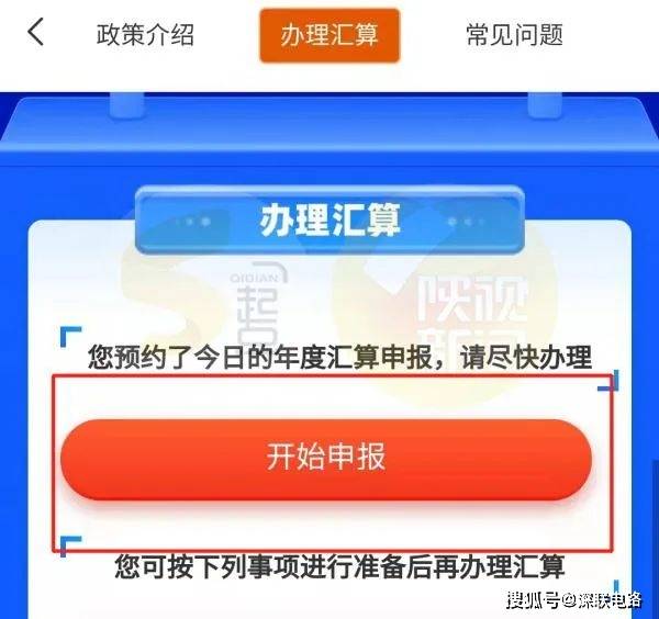 2025管家婆資料大全,超1400萬人申請(qǐng)國補(bǔ)買手機(jī)等產(chǎn)品