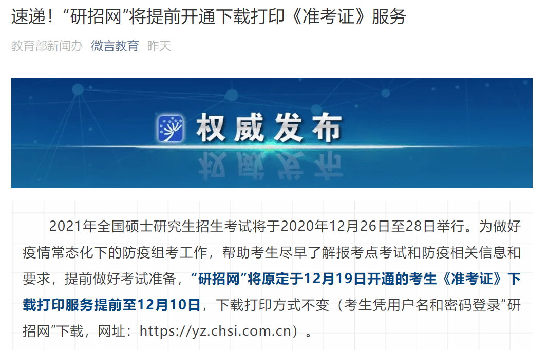 新奧門開獎記錄查詢2025年份結(jié)果是什么,默沙東暫停向中國供應(yīng)HPV疫苗