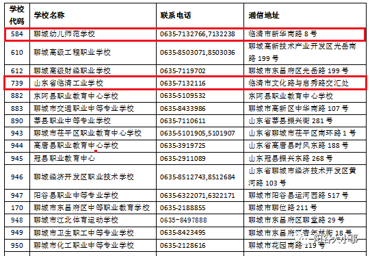 開獎公告查詢,張本智和談學(xué)英語再爆金句