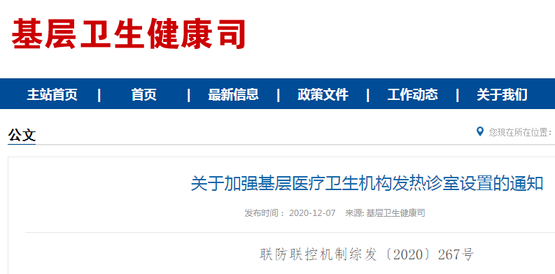 2025香港免費(fèi)資料六會寶典管家婆,2歲男童發(fā)燒確診甲狀腺結(jié)節(jié)4級