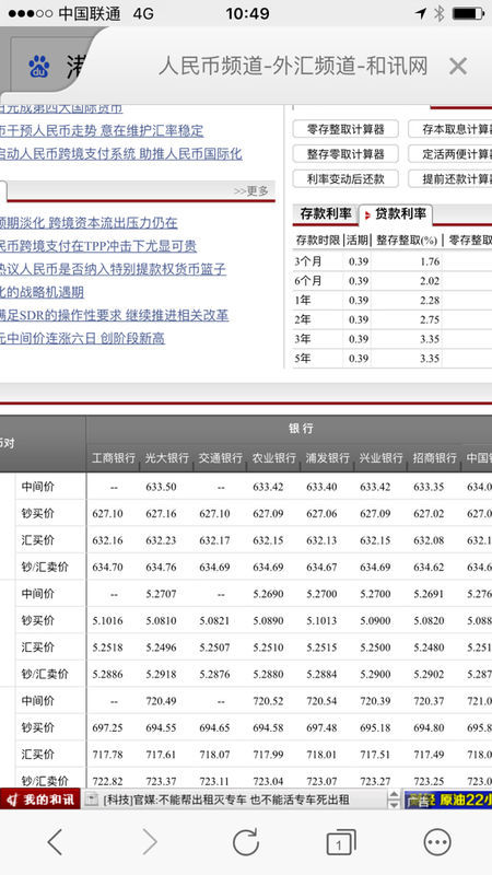 2025澳門(mén)歷吏開(kāi)獎(jiǎng)記錄,銀行回應(yīng)業(yè)務(wù)窗口鉆出貓