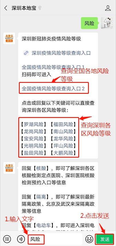 澳門正版資料大全免費(fèi)二字經(jīng),一次收幾十元微信紅包最后貪47萬