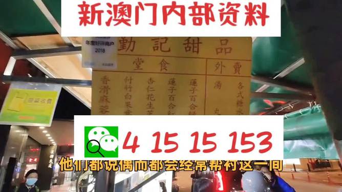 9494澳門(mén)給彩今免特消,歲末家年華