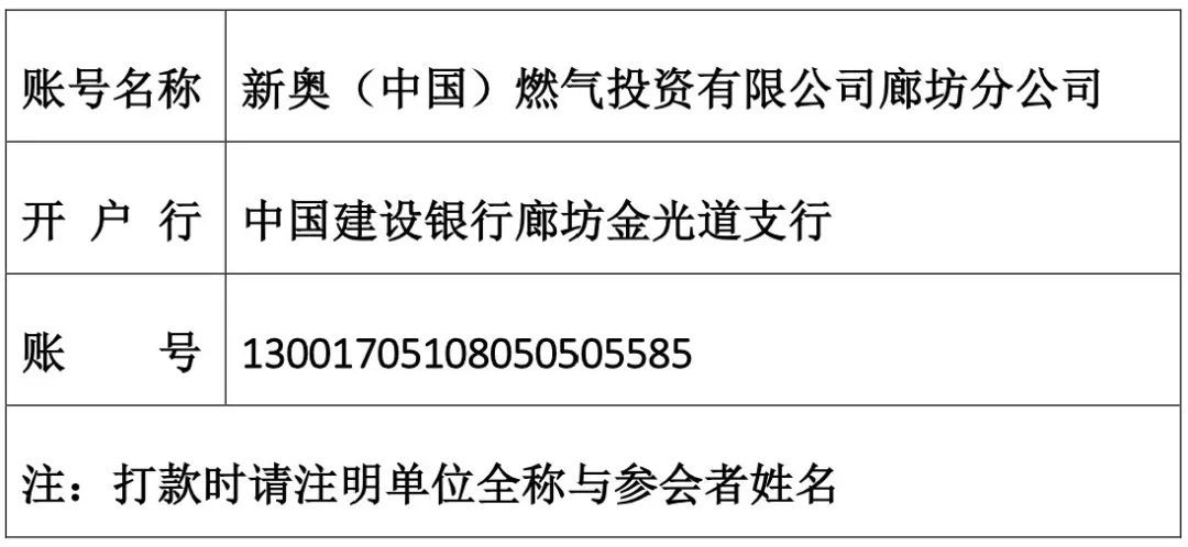 新奧集團(tuán)offer審批流程,記者臥底一月體驗(yàn)“算法監(jiān)工”