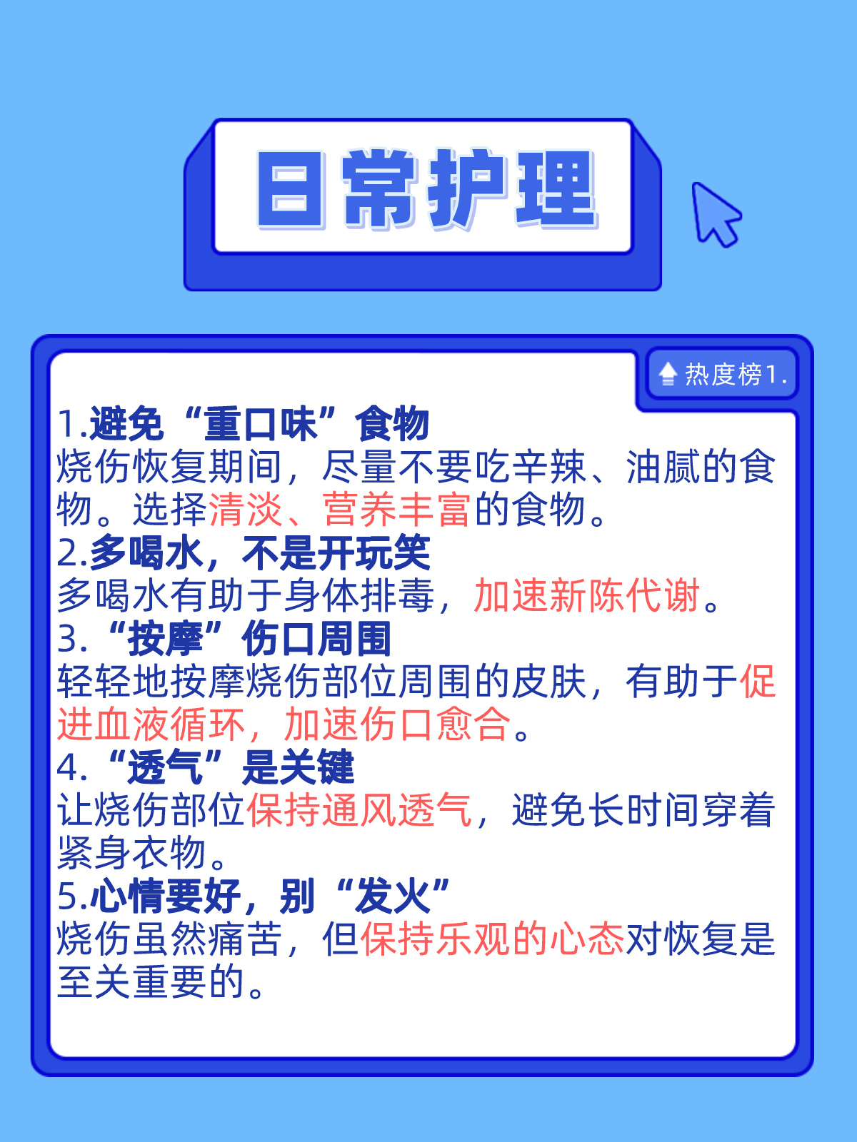 新澳門管家婆一句話-百度,燒傷媽媽現(xiàn)在最大難題是疤痕增生