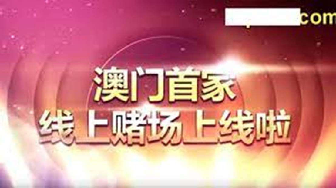 今期新澳門開獎結(jié)果記錄,聾啞父母見證兒子榮耀的這一刻