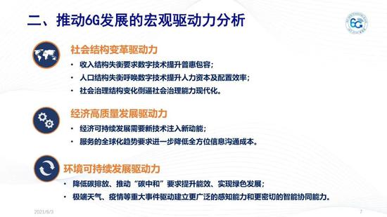 新澳門免費大全資料、2025澳門管家婆資,全網(wǎng)關(guān)心的00后寶媽怎么樣了