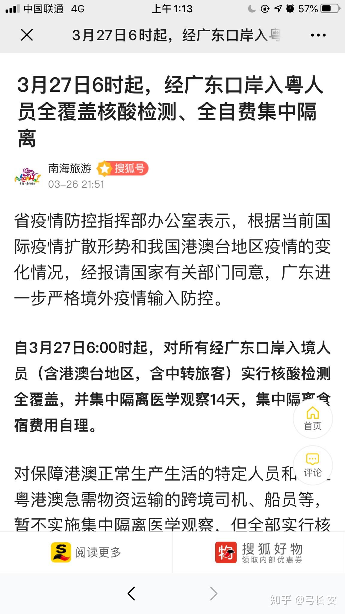 下載香港澳門開獎結(jié)果查詢網(wǎng)站,特朗普建議重新安置巴勒斯坦人