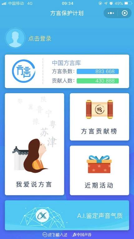 新奧彩開獎(jiǎng)記錄2025查詢結(jié)果,捷克保護(hù)區(qū)內(nèi)8只河貍2天建好水壩