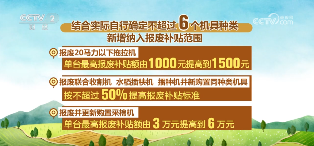 曾夫人全年免費(fèi)資料大全,手機(jī)進(jìn)國(guó)補(bǔ)會(huì)帶來什么