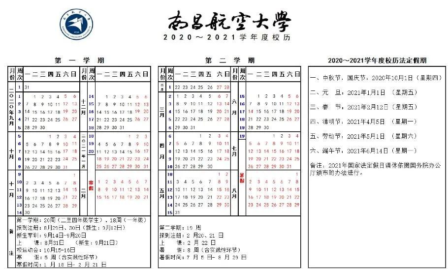 2025新奧彩開獎記錄查詢表,大年初三宜好好休息