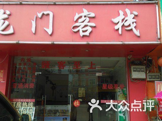 龍門(mén)客棧是黑店嗎還是白店,鄭欽文檢查結(jié)果樂(lè)觀 即將恢復(fù)訓(xùn)練