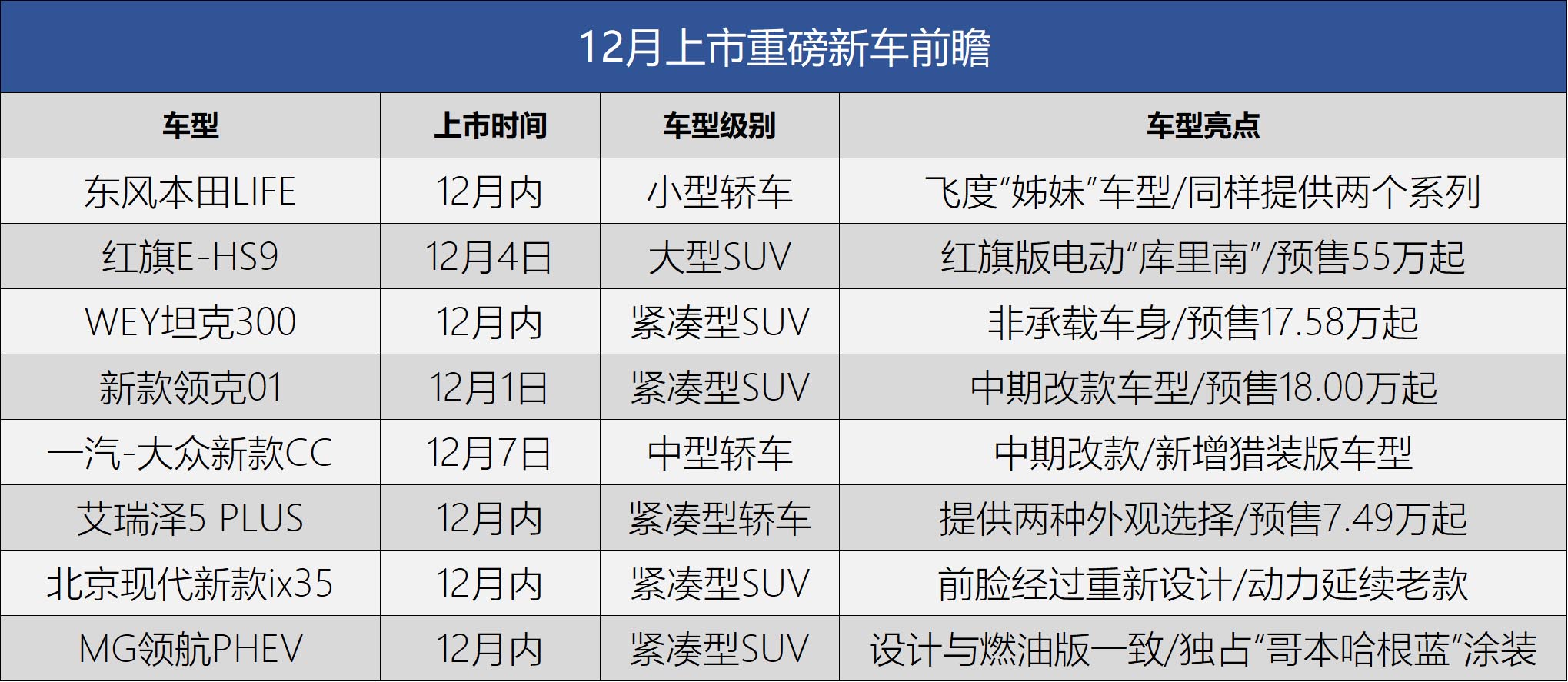 澳彩四不像生有600圖庫(kù),匈牙利審查國(guó)內(nèi)接受美國(guó)資助的組織