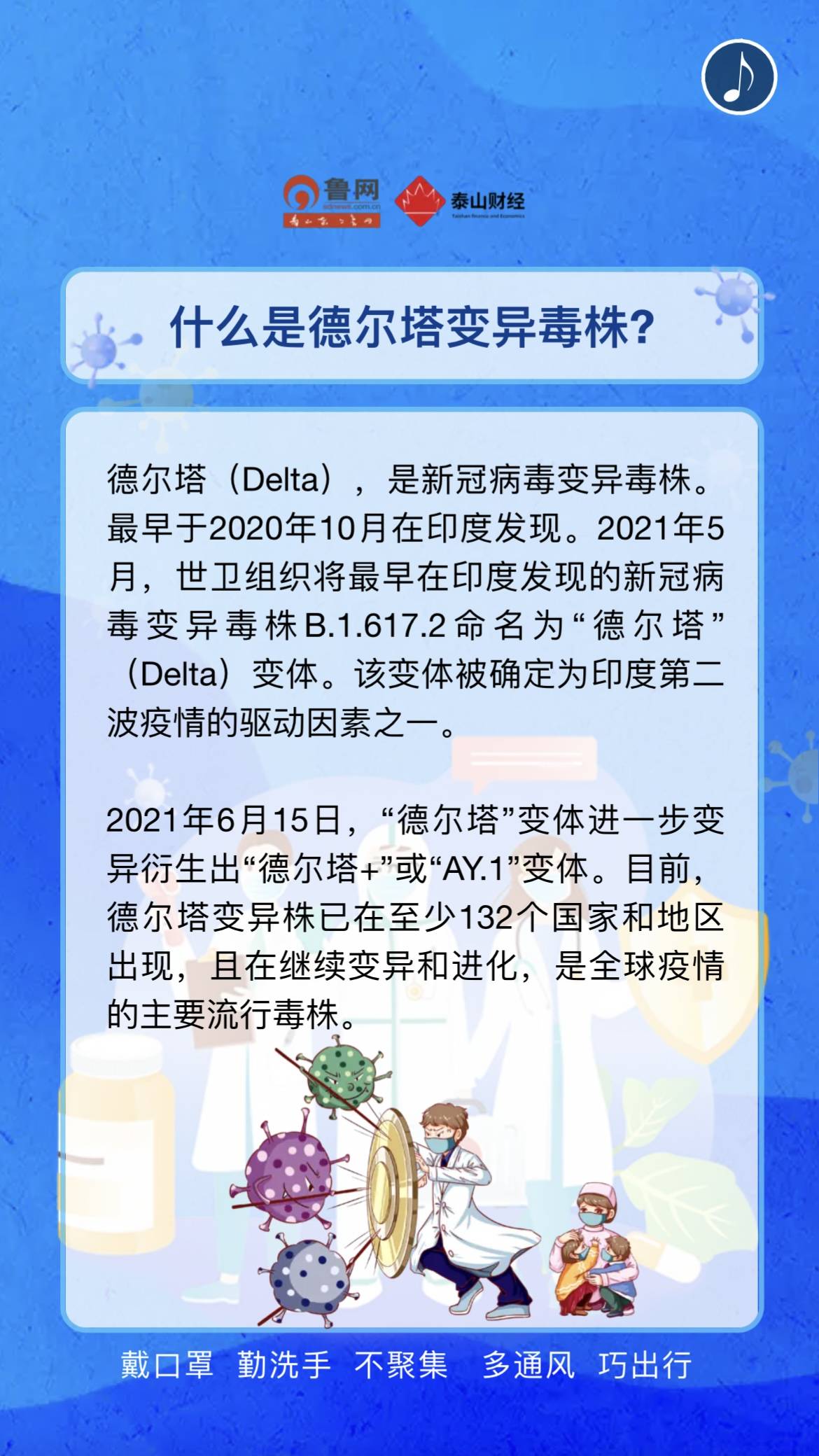 哥特式訴說 第11頁