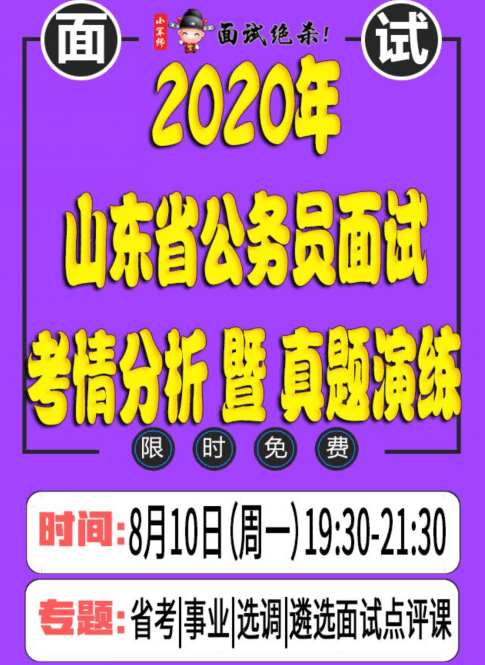 2025澳門六今晚開獎結果,煙臺夫婦賣奶茶年入100億