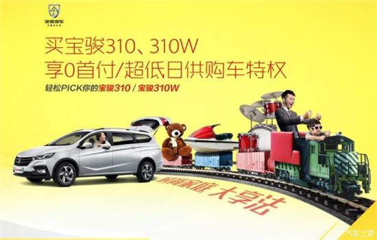 2025管家婆開獎結(jié)果,寶駿回應(yīng)黃子韜送車事件