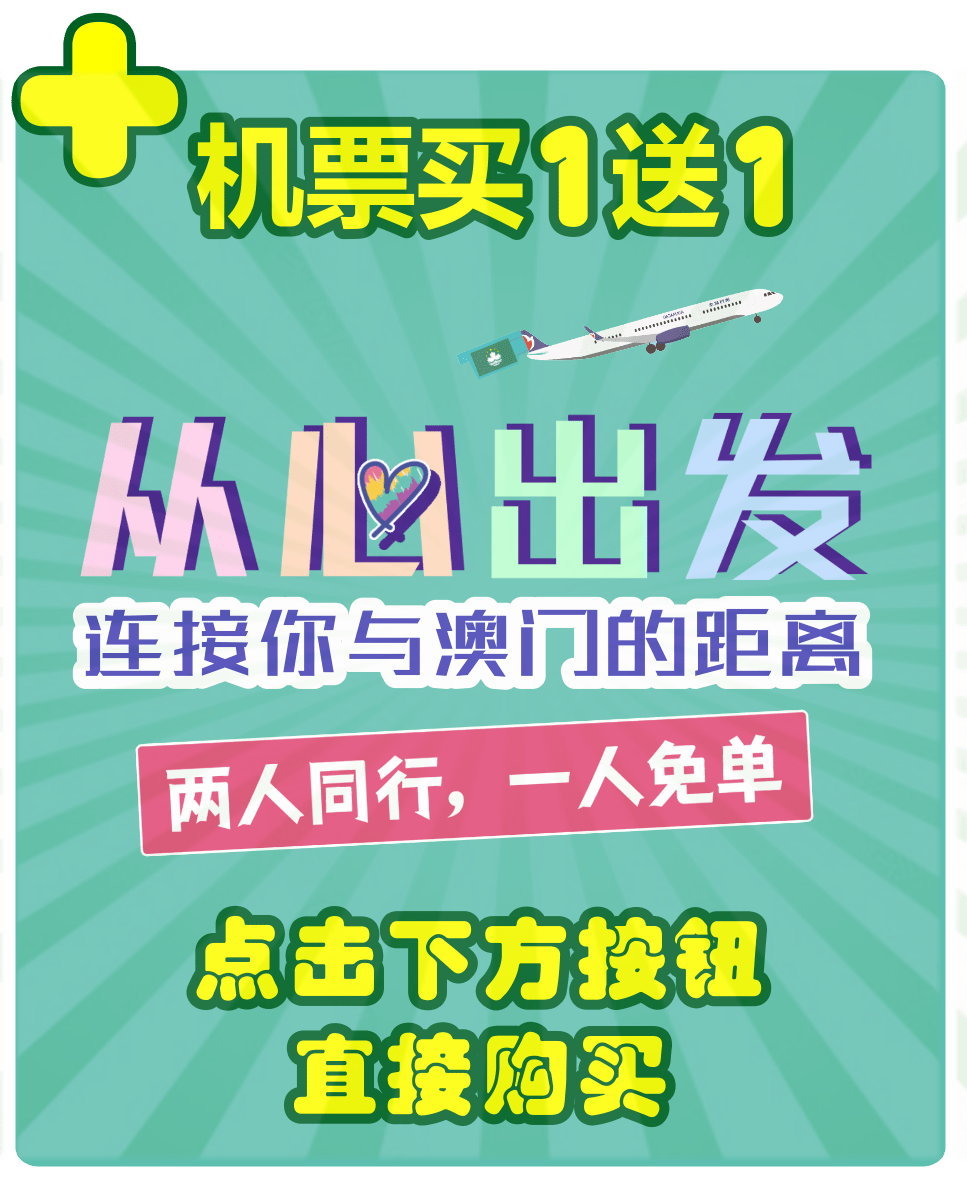 新澳門2025年免費(fèi)資料大全管家婆,直擊各地春節(jié)假期返程高峰