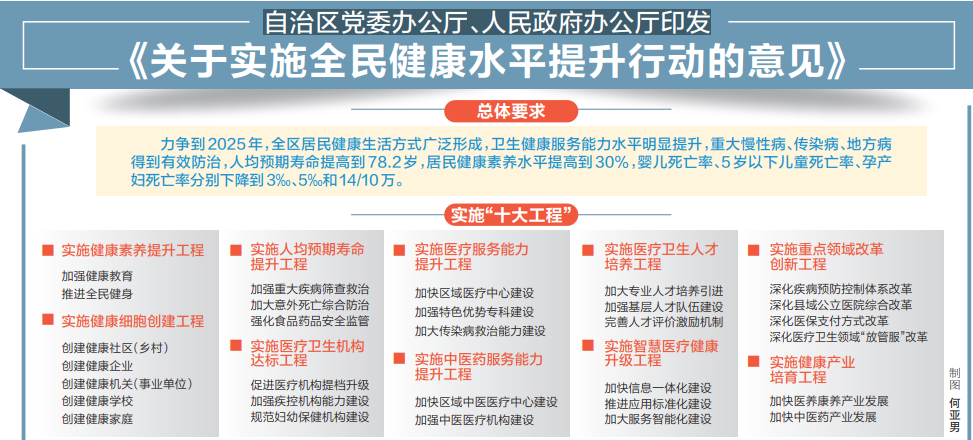 2025年管家婆大全資料,常州一黨委書記發(fā)不雅內(nèi)容被免職