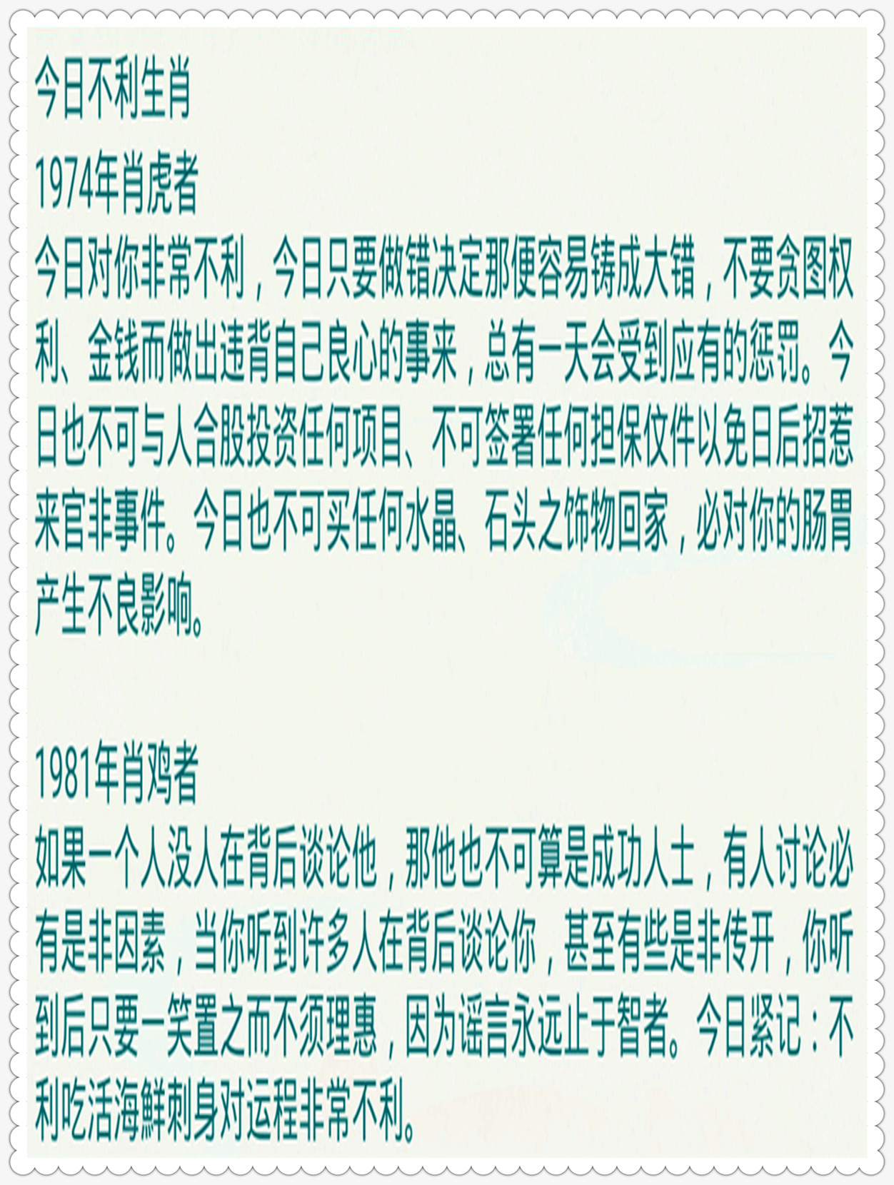 十二生肖2025年早知道寧折,網紅理發(fā)師曉華：30元剪發(fā)不低了