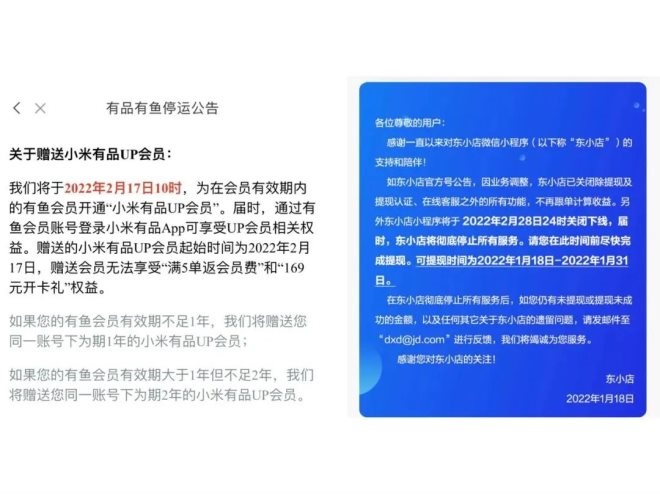 二四六天好彩944cc每期免費資訊圖文80,劉強(qiáng)東小學(xué)班主任計劃將10萬元捐出