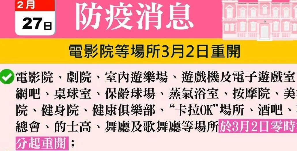 澳門(mén)今晚必開(kāi)號(hào)碼八百圖庫(kù),新疆早產(chǎn)兒跨3000公里緊急轉(zhuǎn)運(yùn)