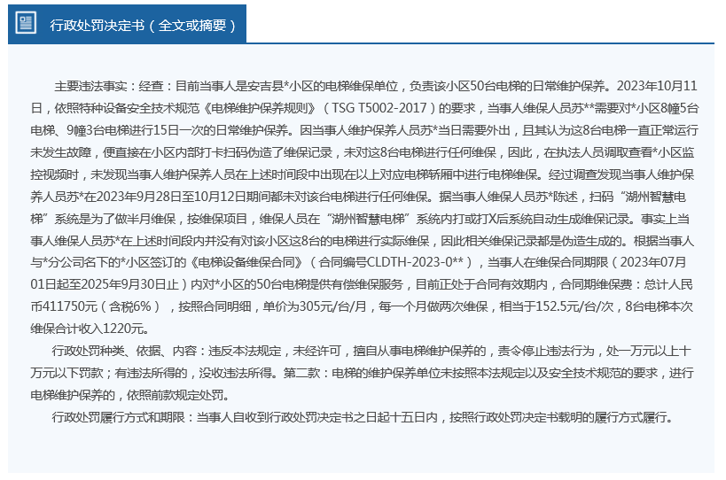 新奧資料免費(fèi)精準(zhǔn)2025生肖表,大學(xué)生為救人申請(qǐng)期末緩考