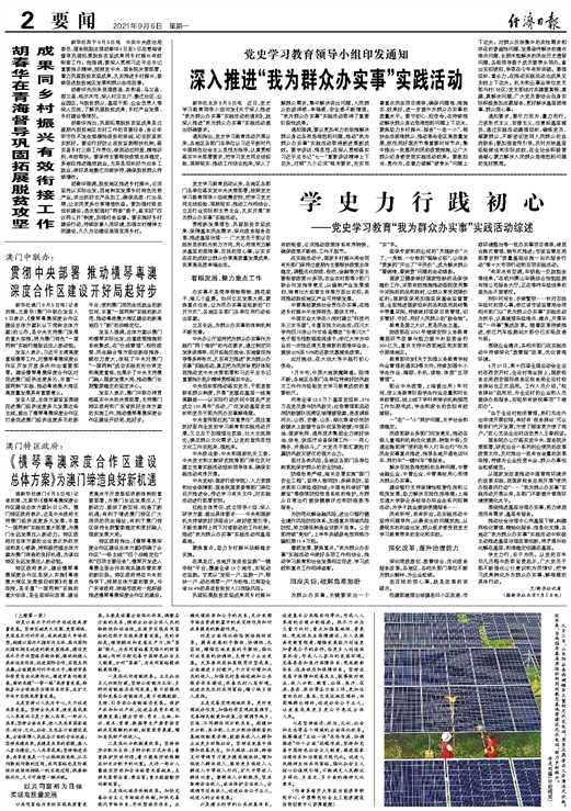 2025澳門特馬今晚開獎202,我們從來都是在風(fēng)雨洗禮中成長