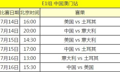 新澳門彩波色走勢(shì)2025年走勢(shì)圖,女子行李丟失男子追100公里歸還