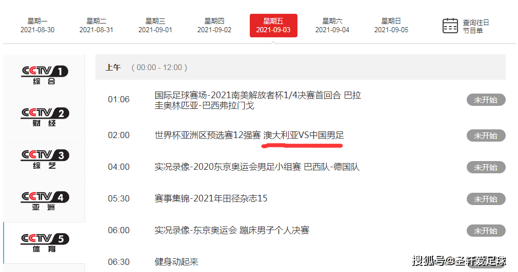 澳門開獎(jiǎng)現(xiàn)場直播結(jié)果開獎(jiǎng)記錄2025年,美宣布再向?yàn)跆峁?億美元軍事支持