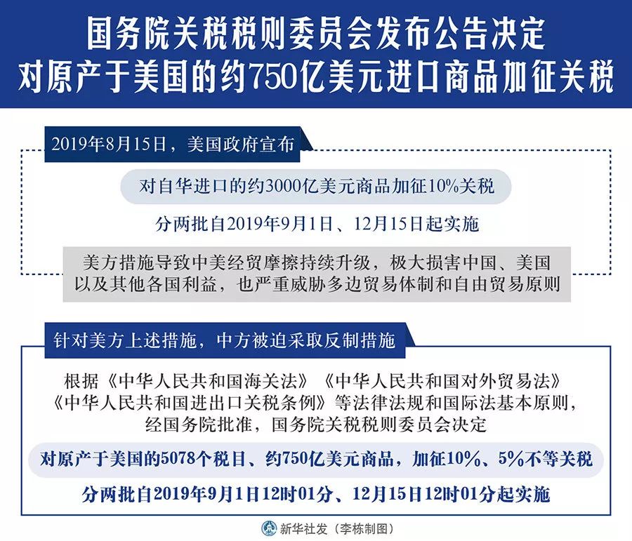 澳門一碼中精準一碼的投注技巧,墨西哥總統(tǒng)強勢回擊美國加征關稅