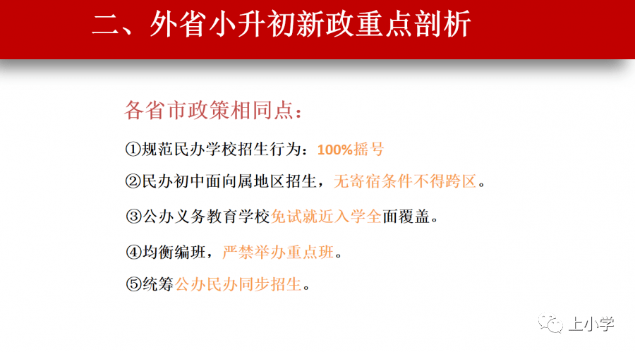 新奧集團(tuán)工作流程怎么樣,初五初六冷空氣來(lái)襲 降溫4至6度