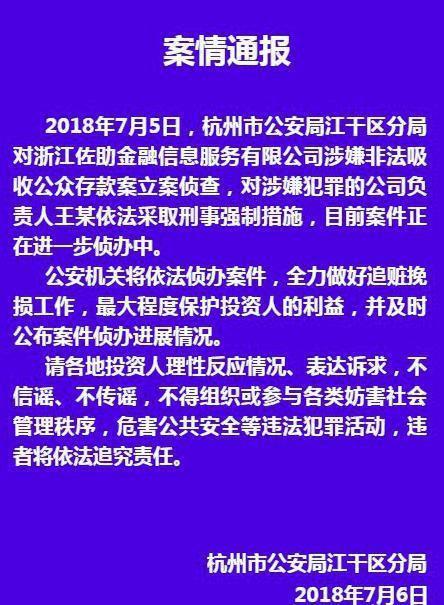 新澳六叔最新精準資料,促銀發(fā)經濟發(fā)展 各地將如何發(fā)力