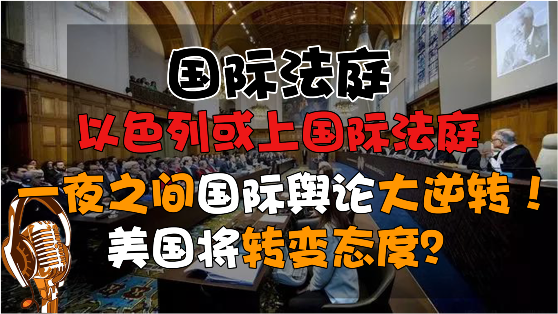 龍門客棧官方網站,巴以沖突如何深刻改變國際格局